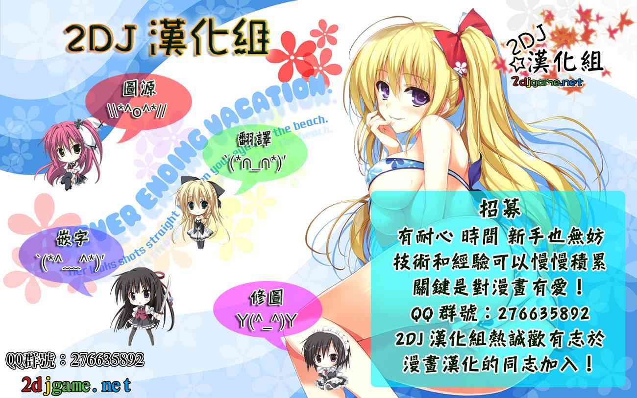 姐爱如剑 - 第02话 - 第25张图