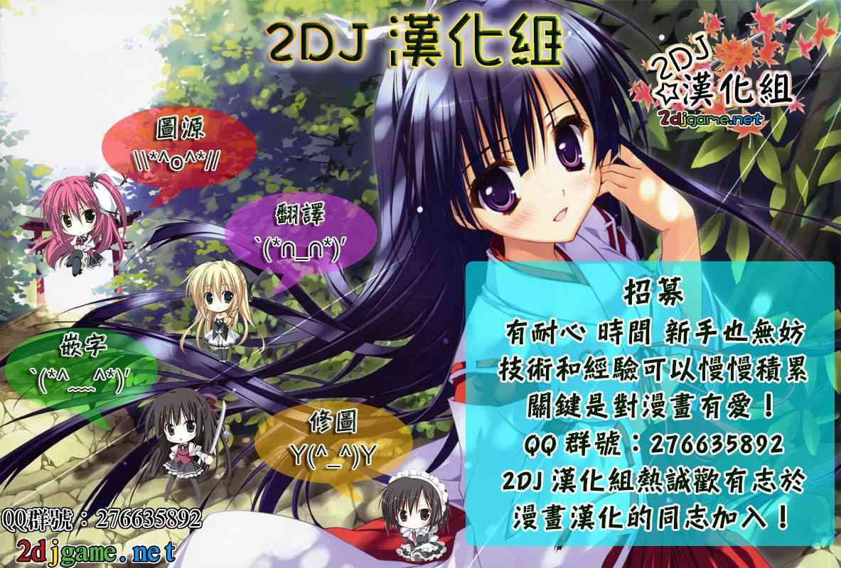 姐爱如剑 - 第01话 - 第40张图