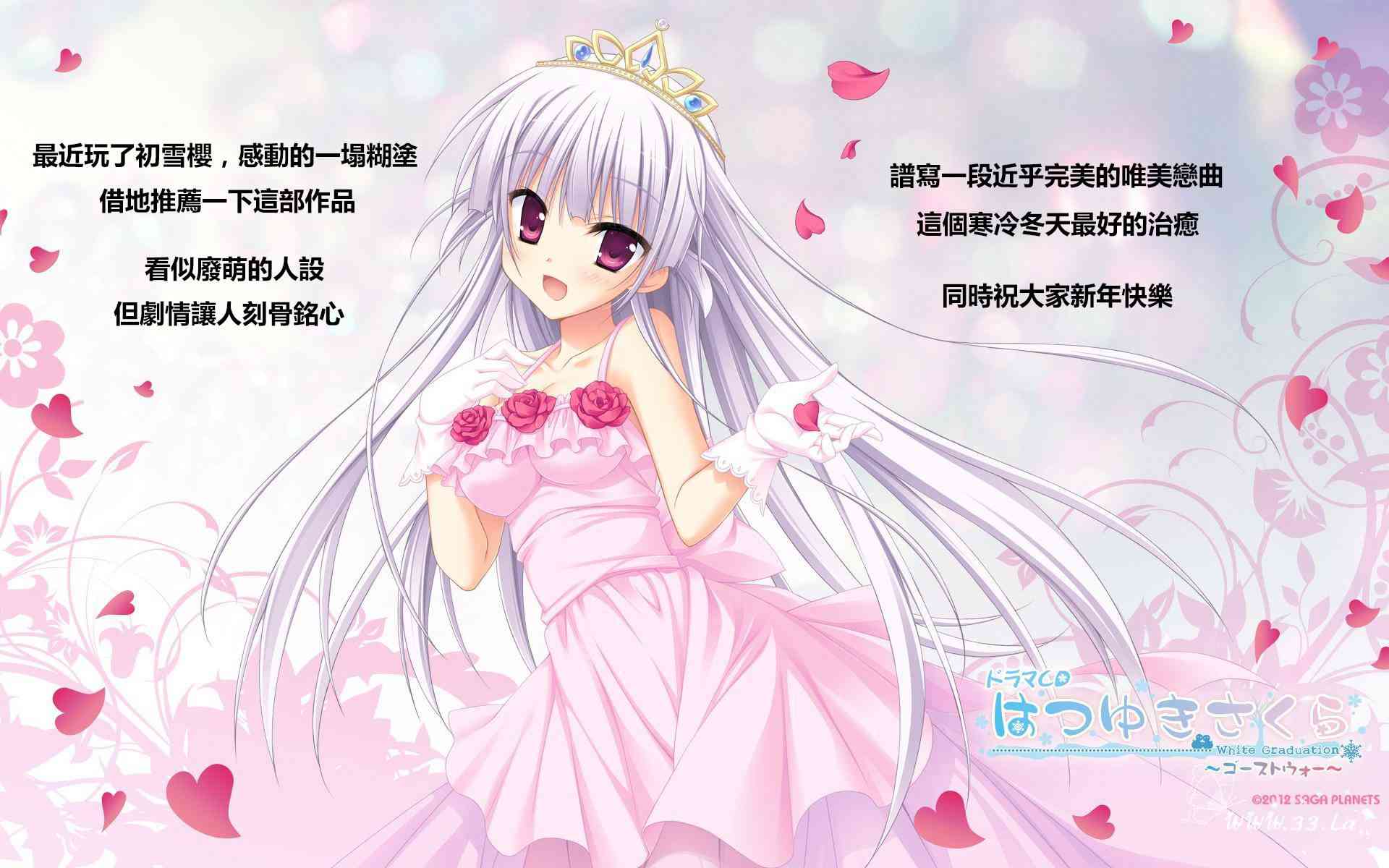 姐爱如剑 - 第04话 - 第20张图