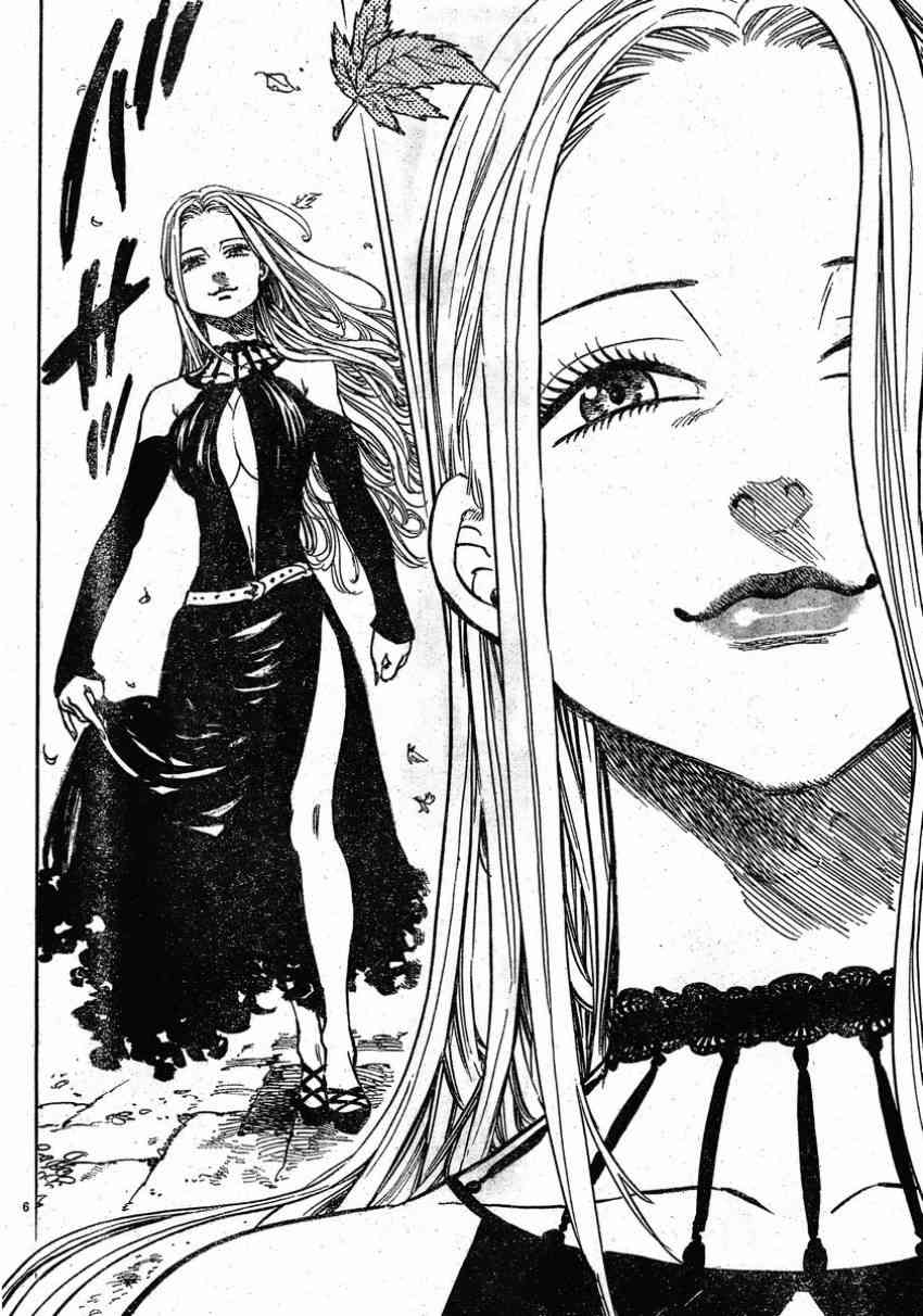 姐爱如剑 - 第06话 - 第6张图