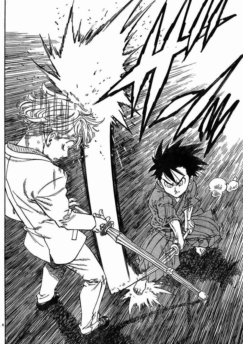 姐爱如剑 - 第13话 - 第6张图