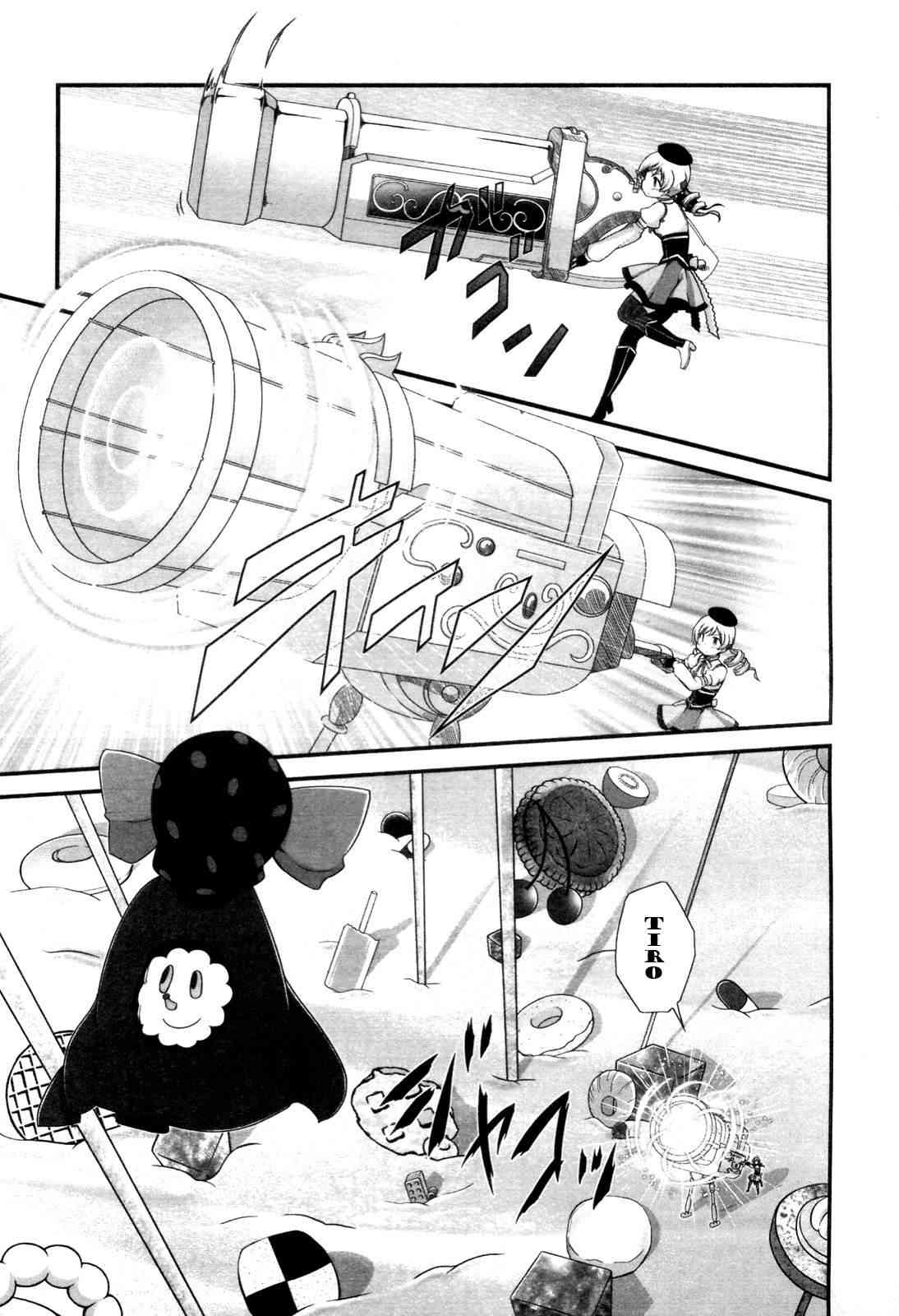 小焰复仇记 - 第03话 - 第12张图