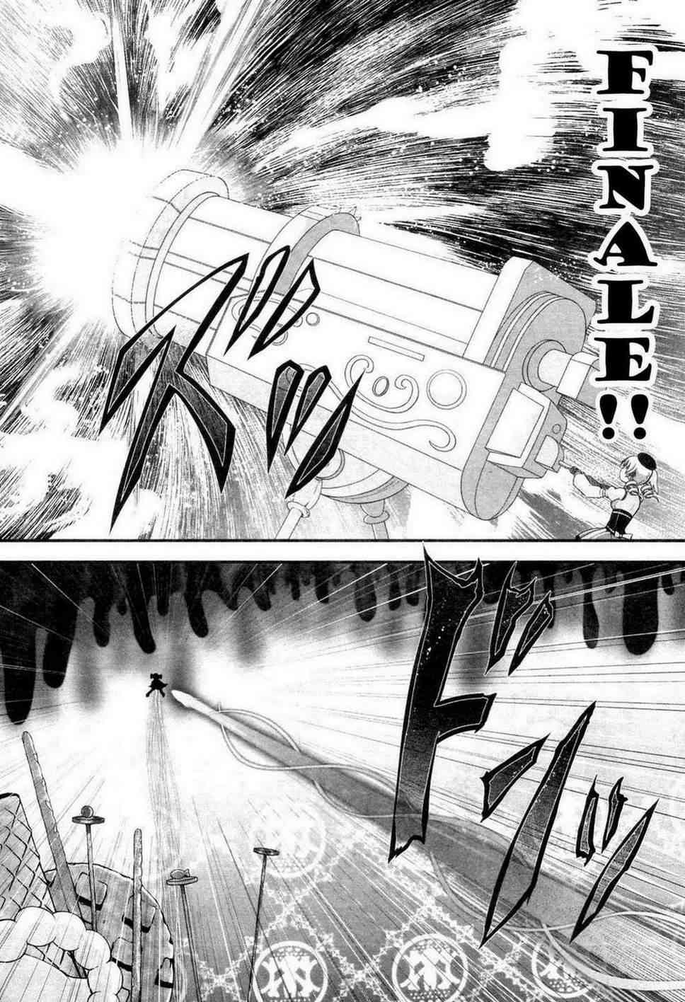 小焰复仇记 - 第03话 - 第13张图