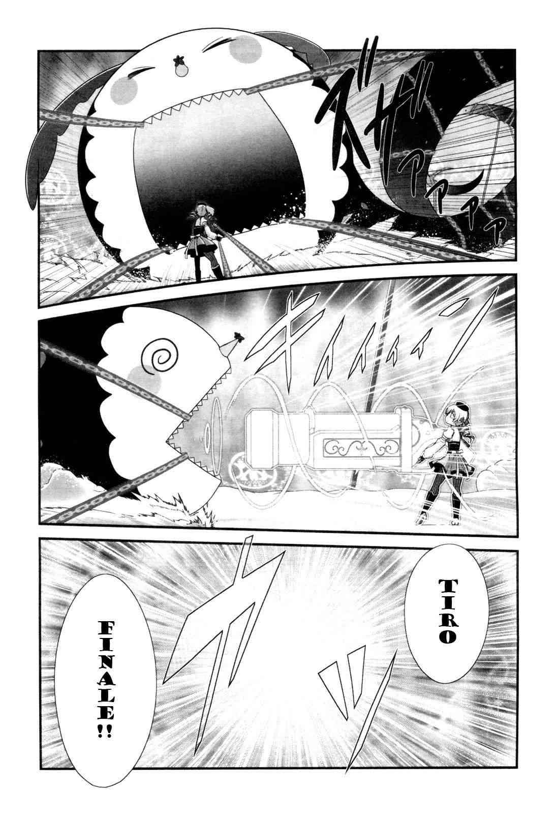 小焰复仇记 - 第03话 - 第24张图