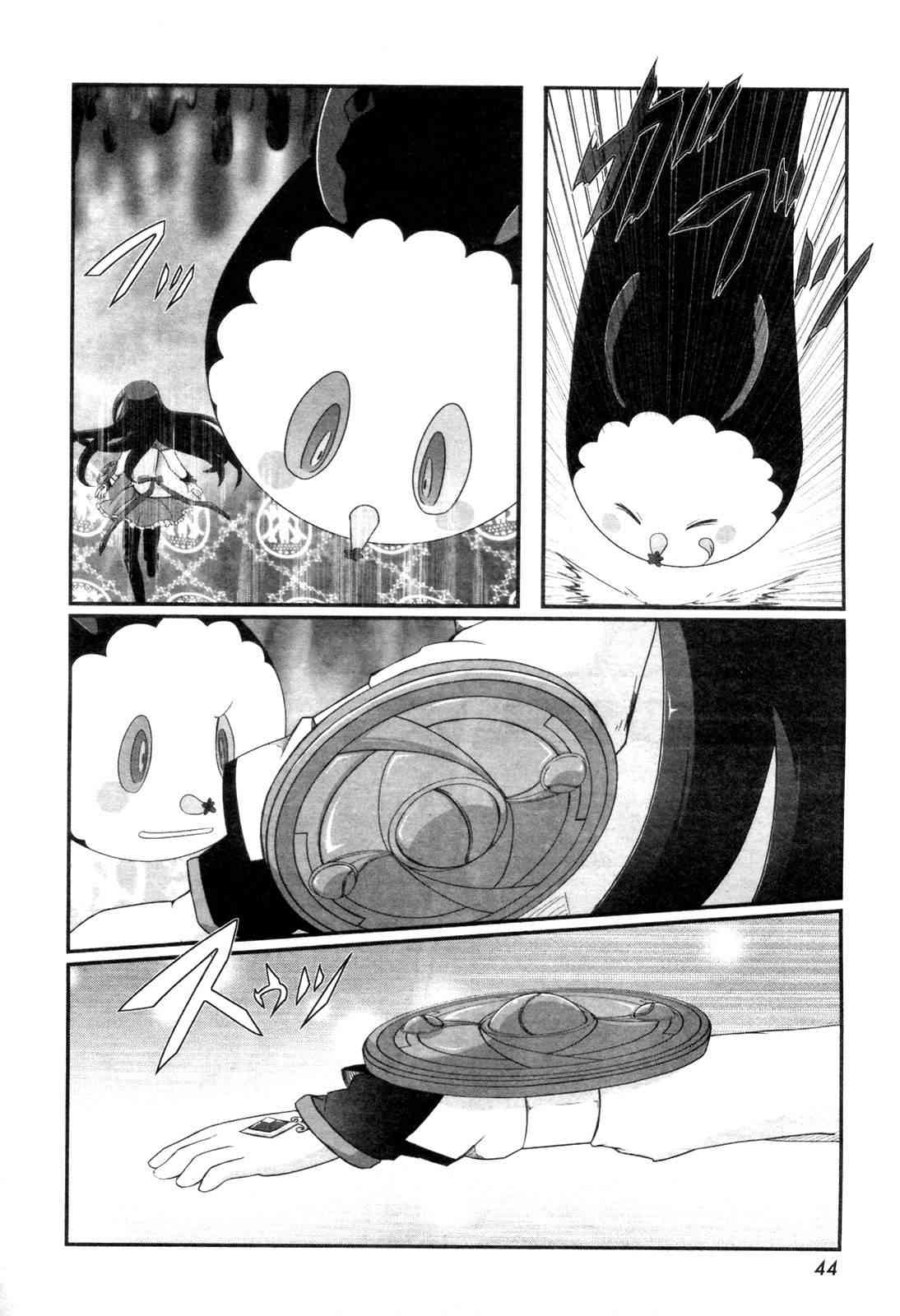 小焰复仇记 - 第03话 - 第29张图