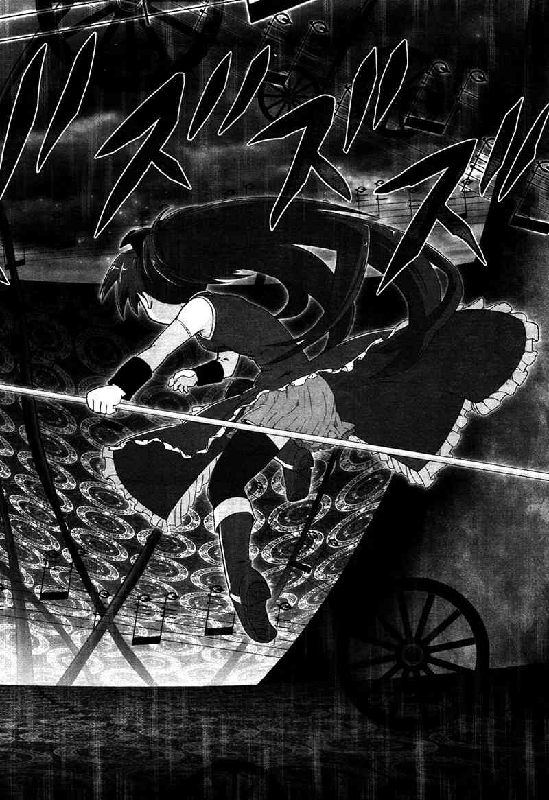 小焰复仇记 - 第07话 - 第26张图