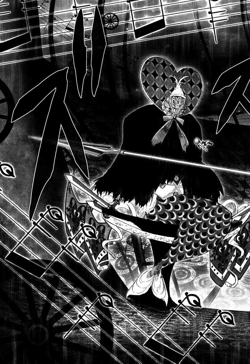 小焰复仇记 - 第07话 - 第27张图