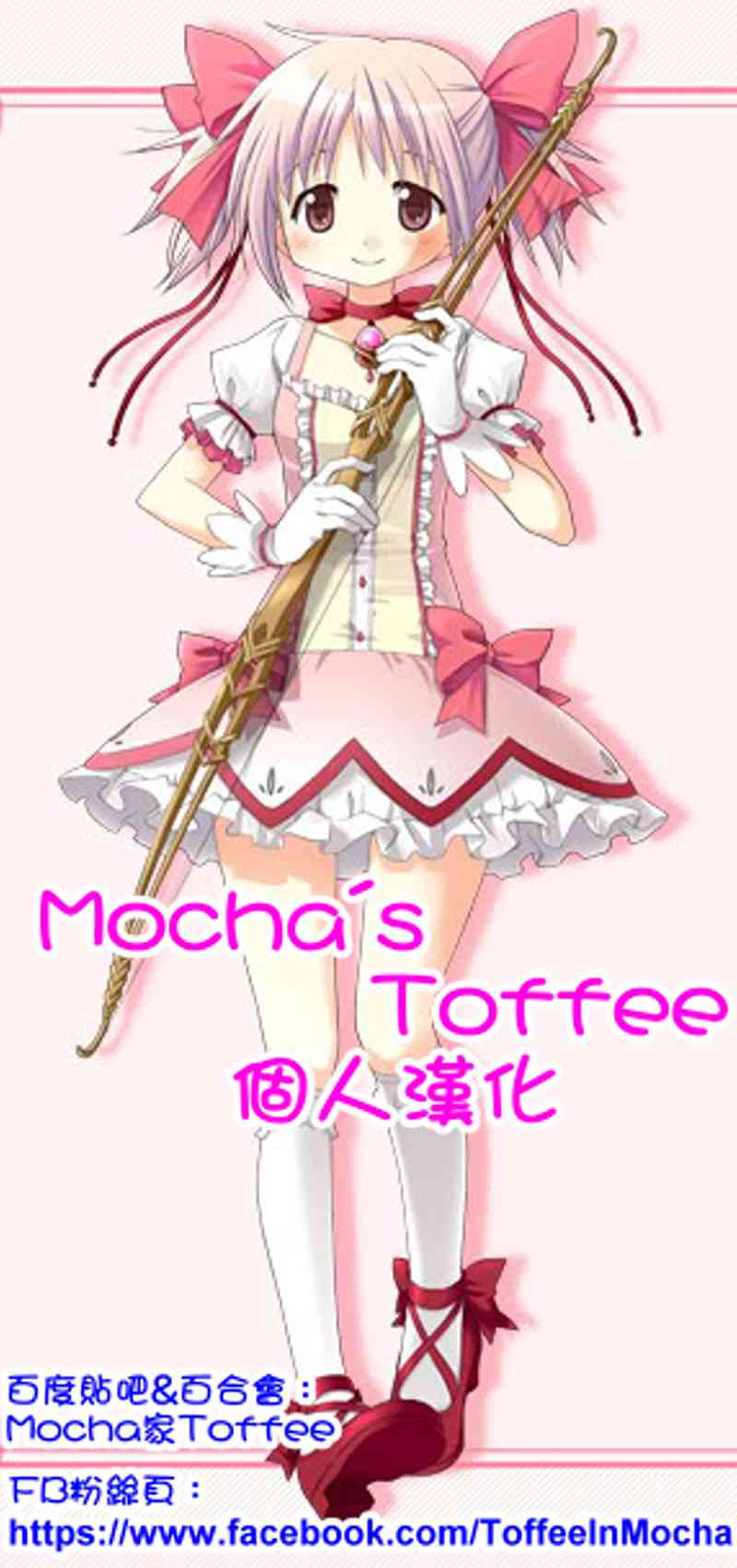 小焰复仇记 - 第07话 - 第43张图