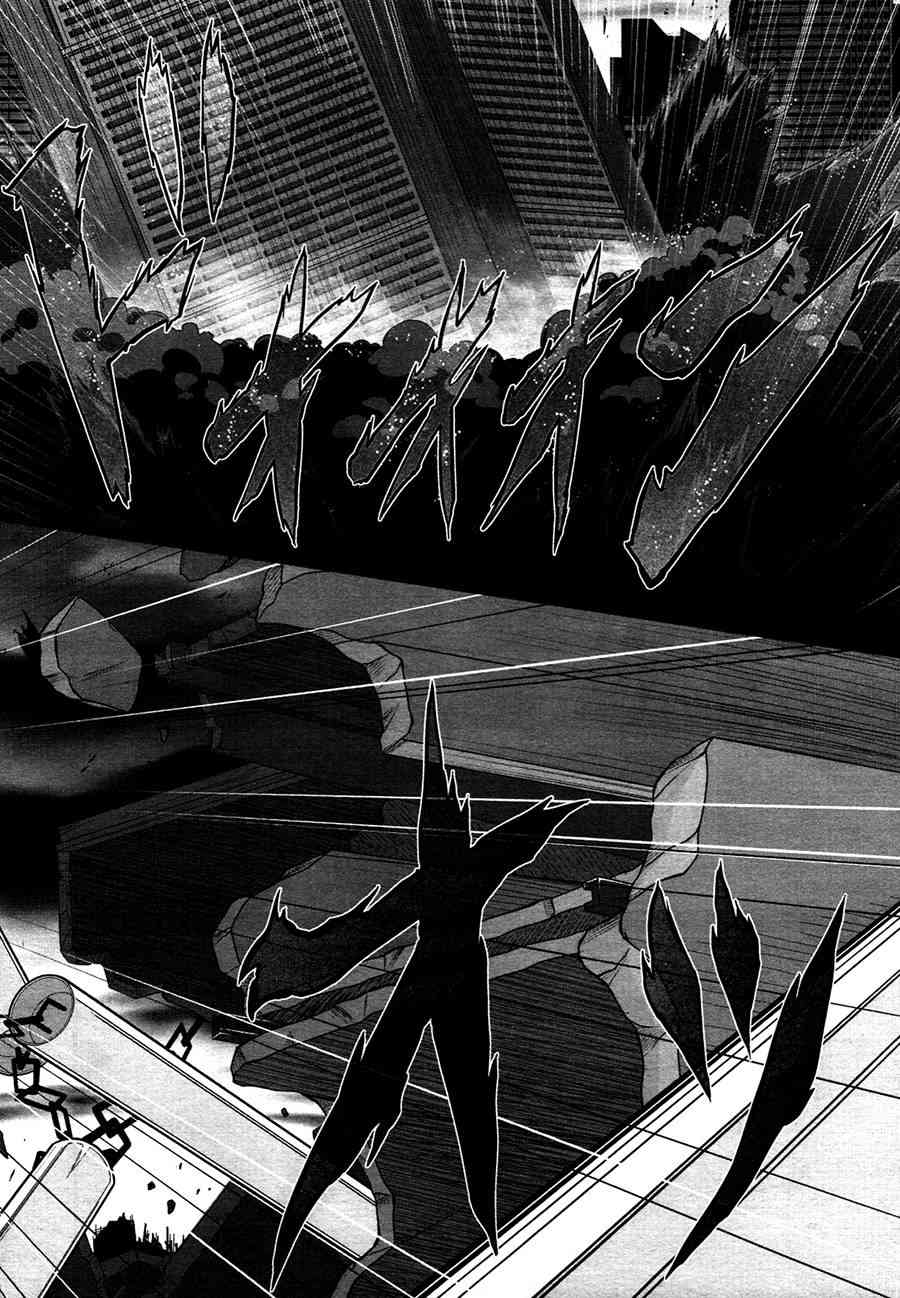 小焰复仇记 - 第08话 - 第26张图