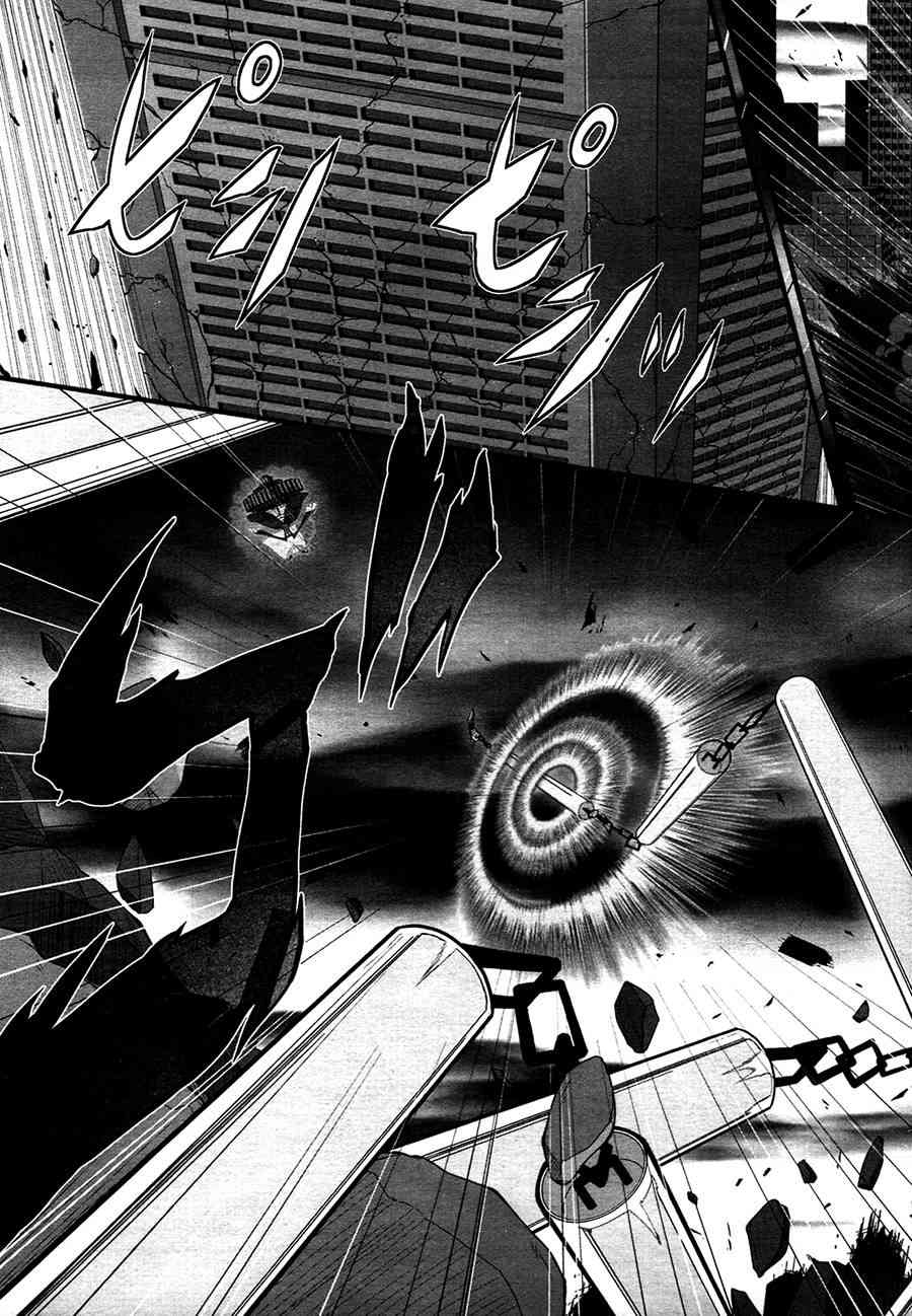 小焰复仇记 - 第08话 - 第27张图