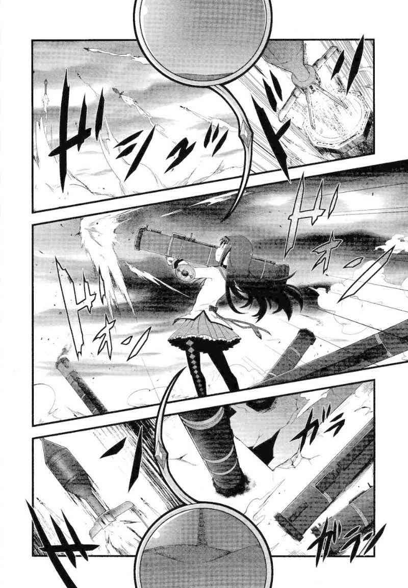 小焰复仇记 - 第09话 - 第14张图