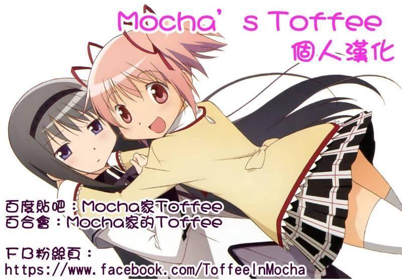 小焰复仇记 - 第09话 - 第47张图