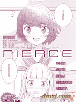 PIERCE