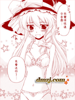 透视魔理沙