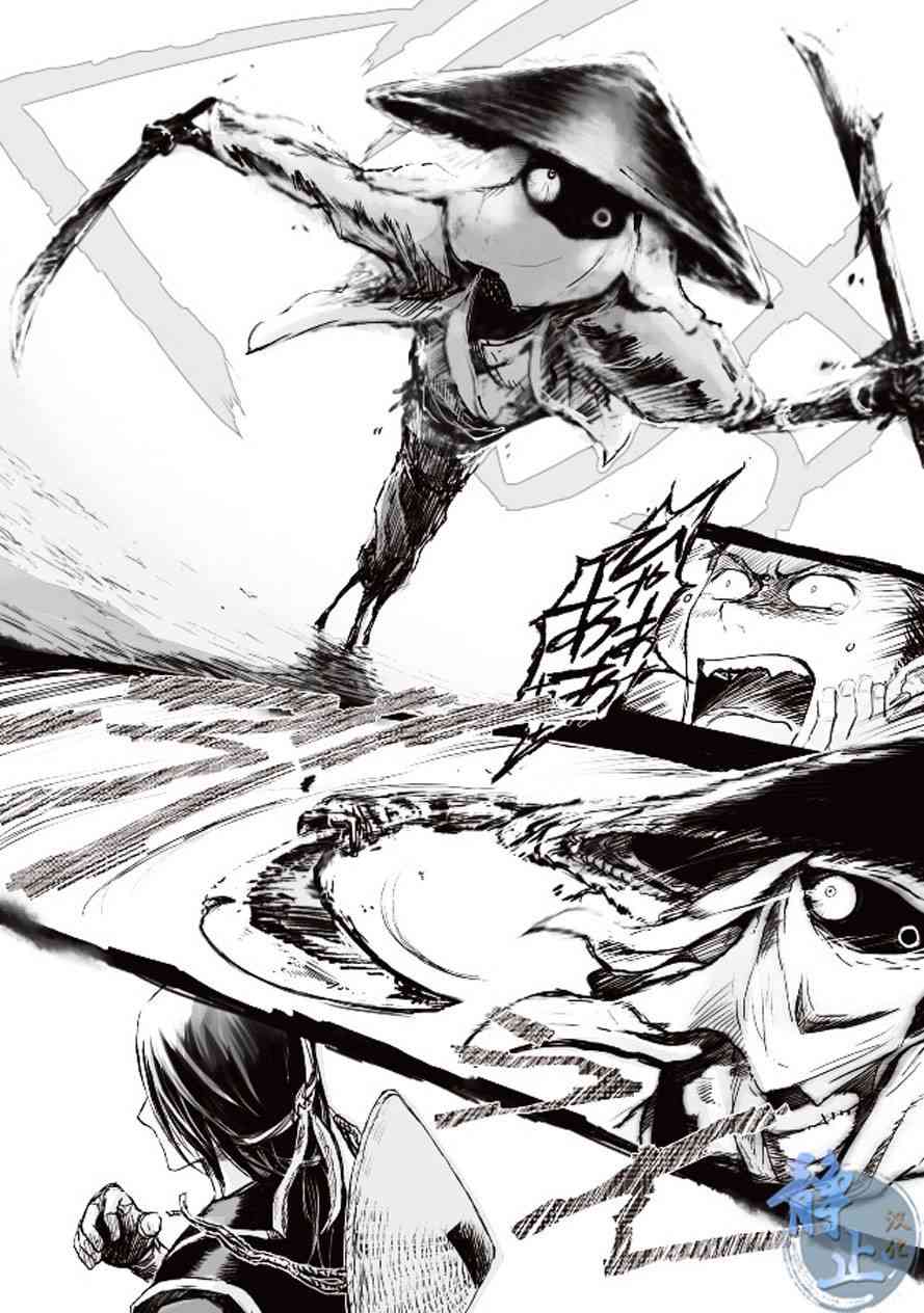 姬路城的行尸走肉 - 第02话 - 第3张图