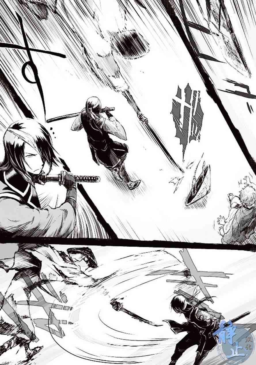 姬路城的行尸走肉 - 第02话 - 第4张图