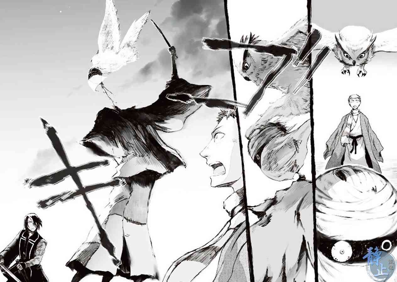 姬路城的行尸走肉 - 第02话 - 第8张图