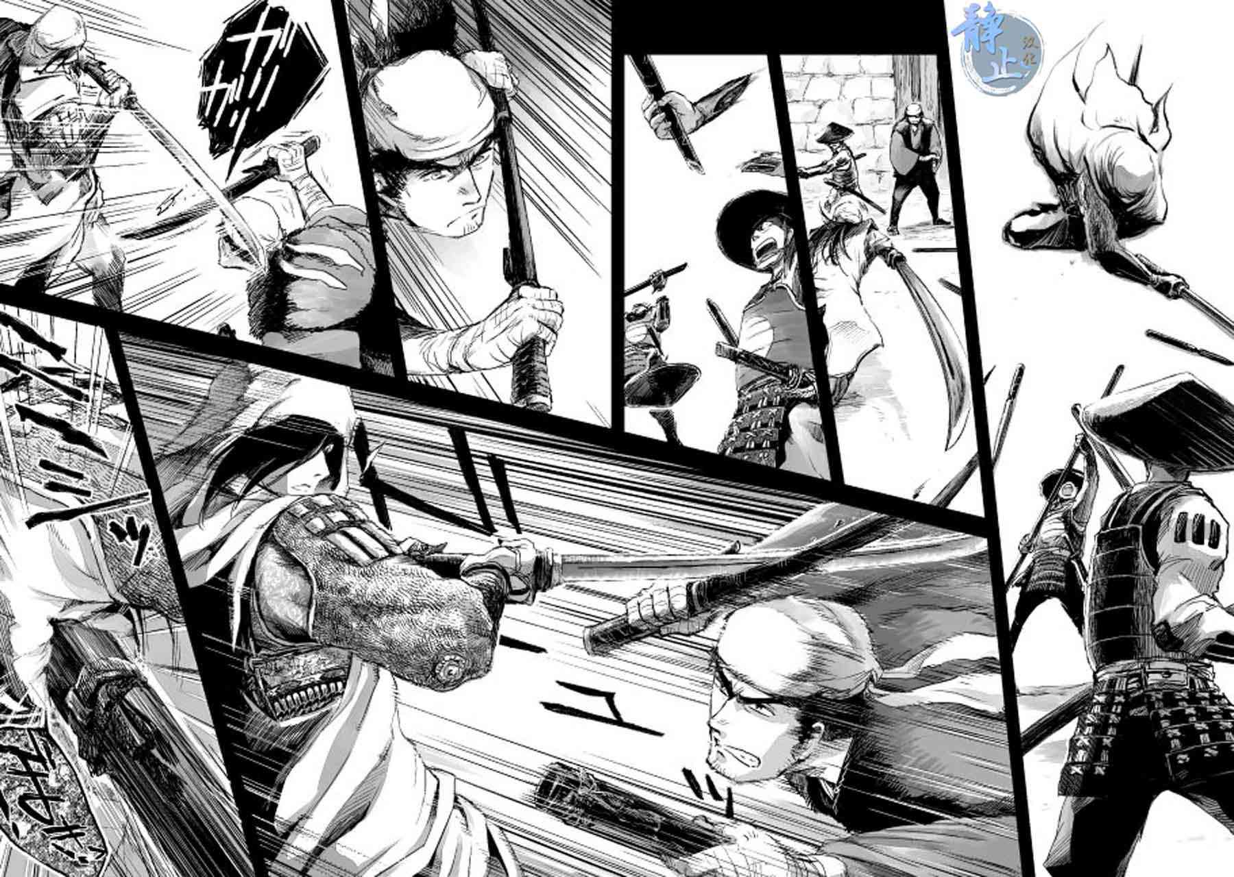 姬路城的行尸走肉 - 第03话 - 第21张图