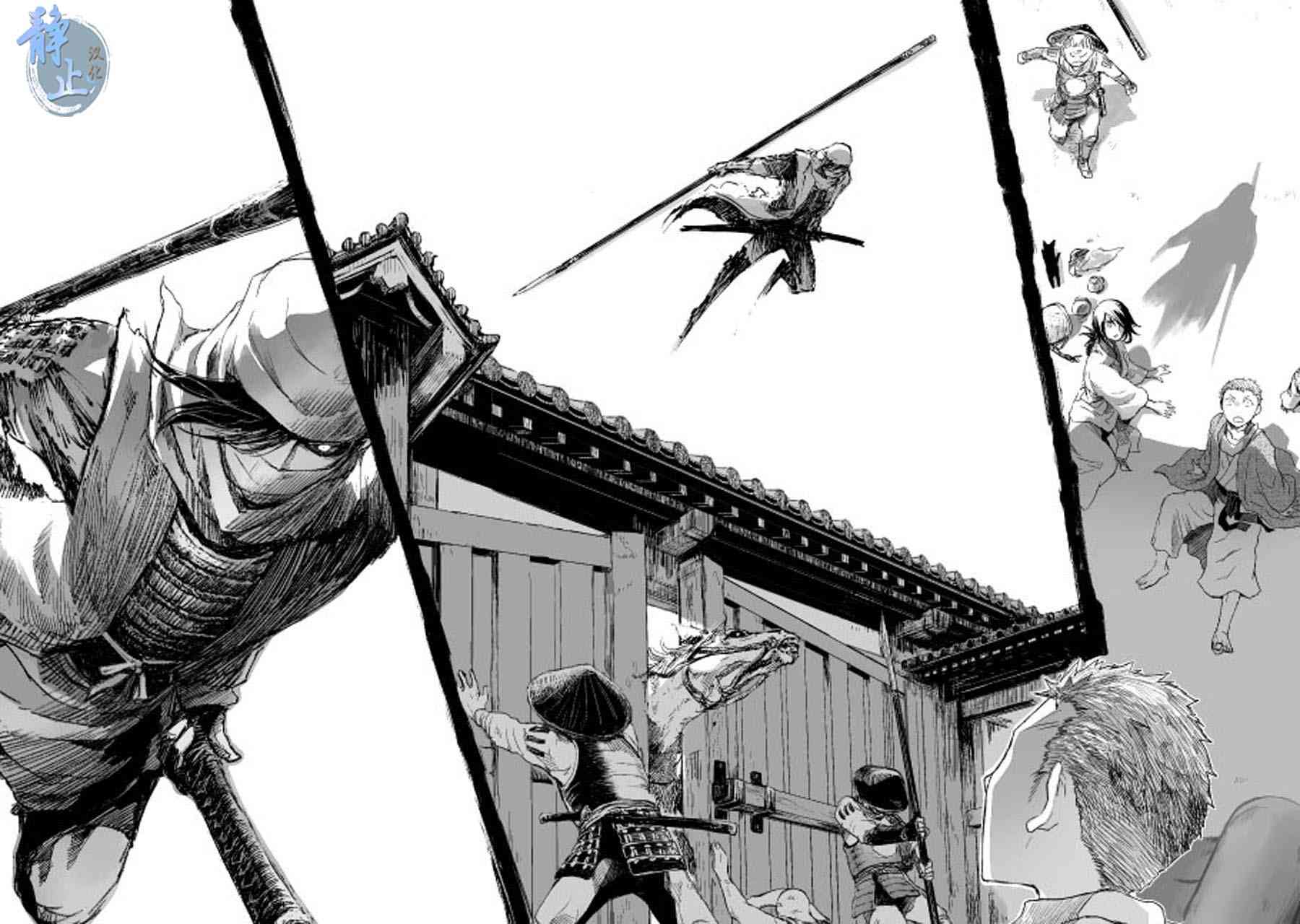 姬路城的行尸走肉 - 第03话 - 第8张图