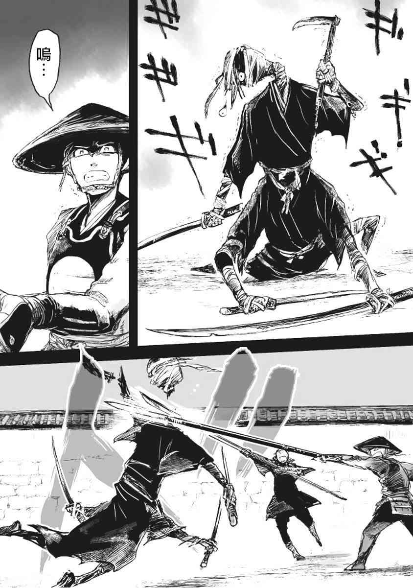 姬路城的行尸走肉 - 第08话 - 第5张图