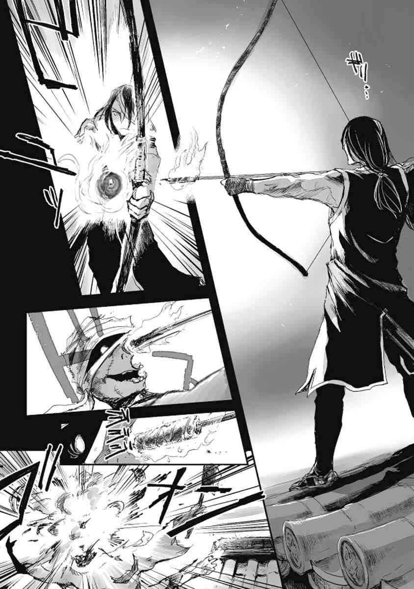 姬路城的行尸走肉 - 第09话 - 第19张图