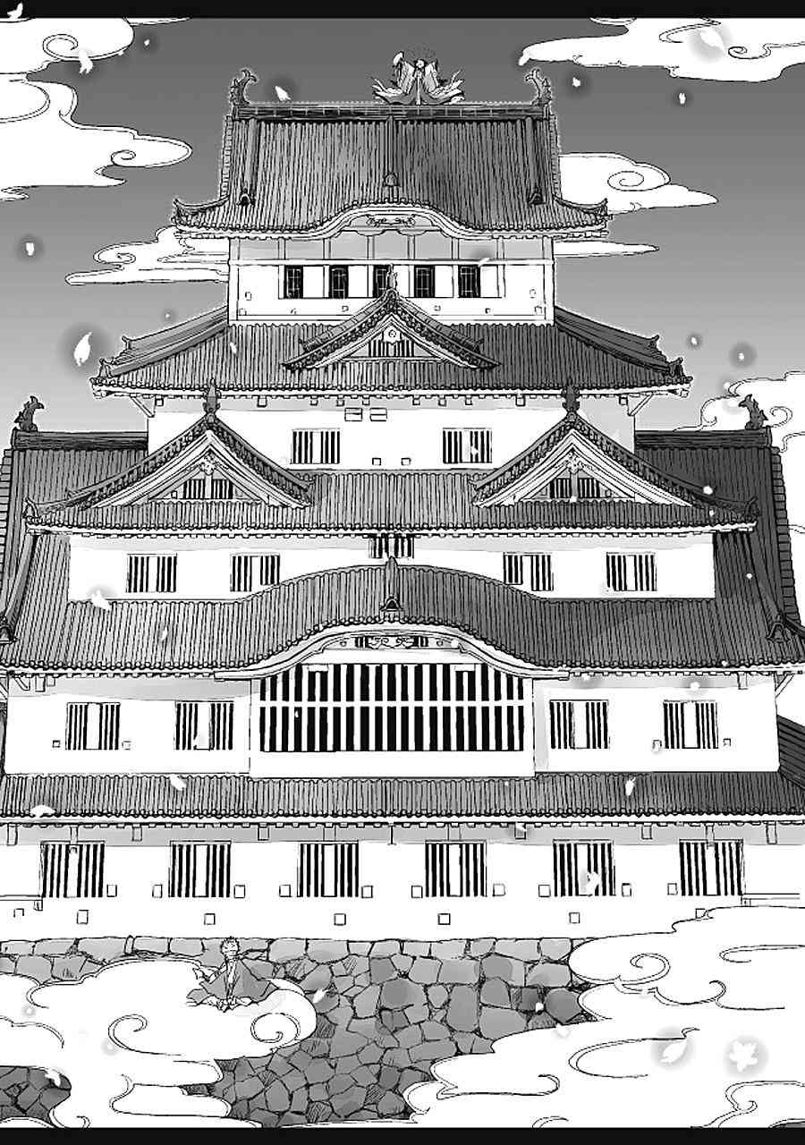 姬路城的行尸走肉 - 第15话 - 第7张图