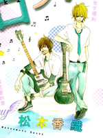Rock