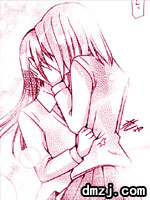 Frist Kiss