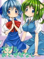 太郎