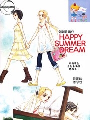 Happy Summer Dream