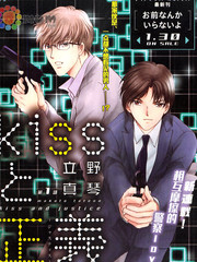 Kisscx