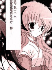 寒蝉鸣泣之时镜像篇
