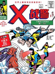 Uncanny X-men