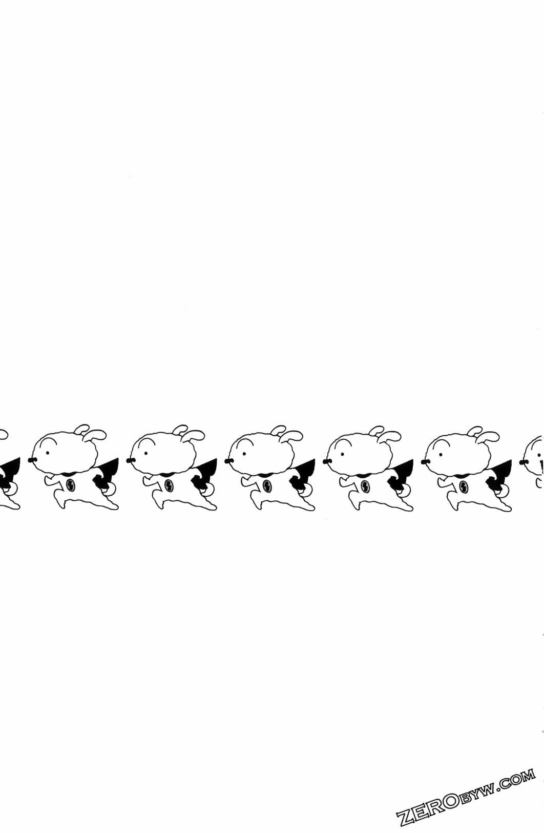 SUPER SHIRO超级小白 - 全一卷 - 第157张图