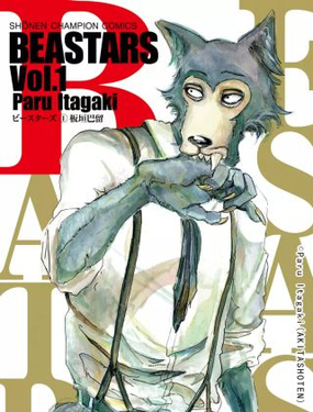 BEASTARS 