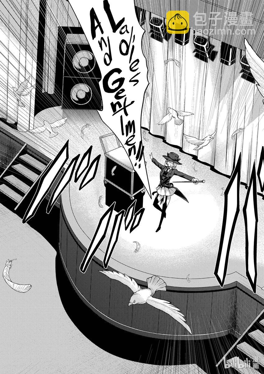 见面5秒开始战斗 - 2 背景介绍 - 第13张图