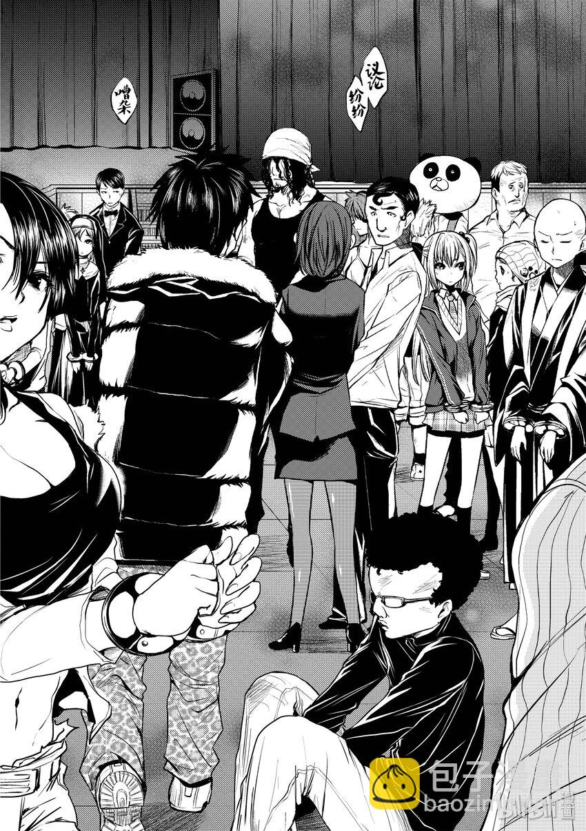 见面5秒开始战斗 - 2 背景介绍 - 第8张图