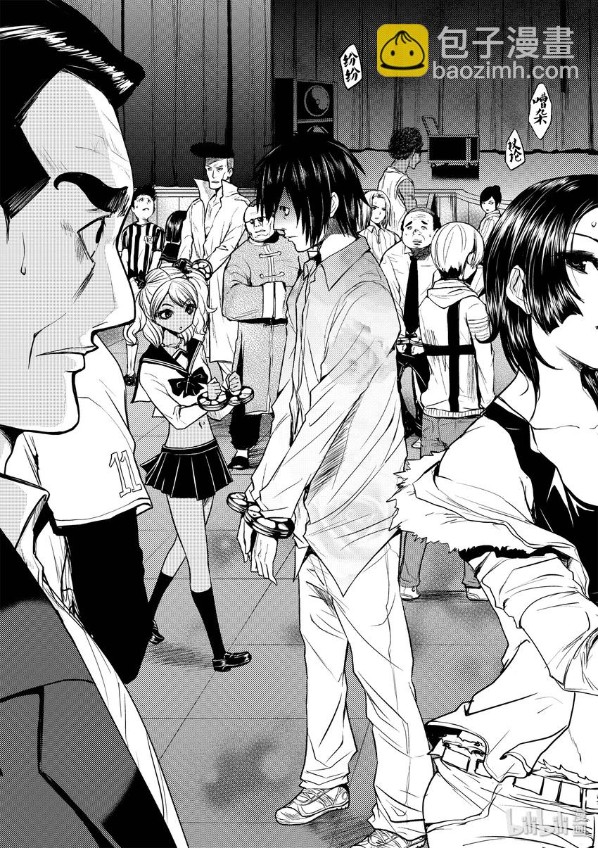 见面5秒开始战斗 - 2 背景介绍 - 第9张图