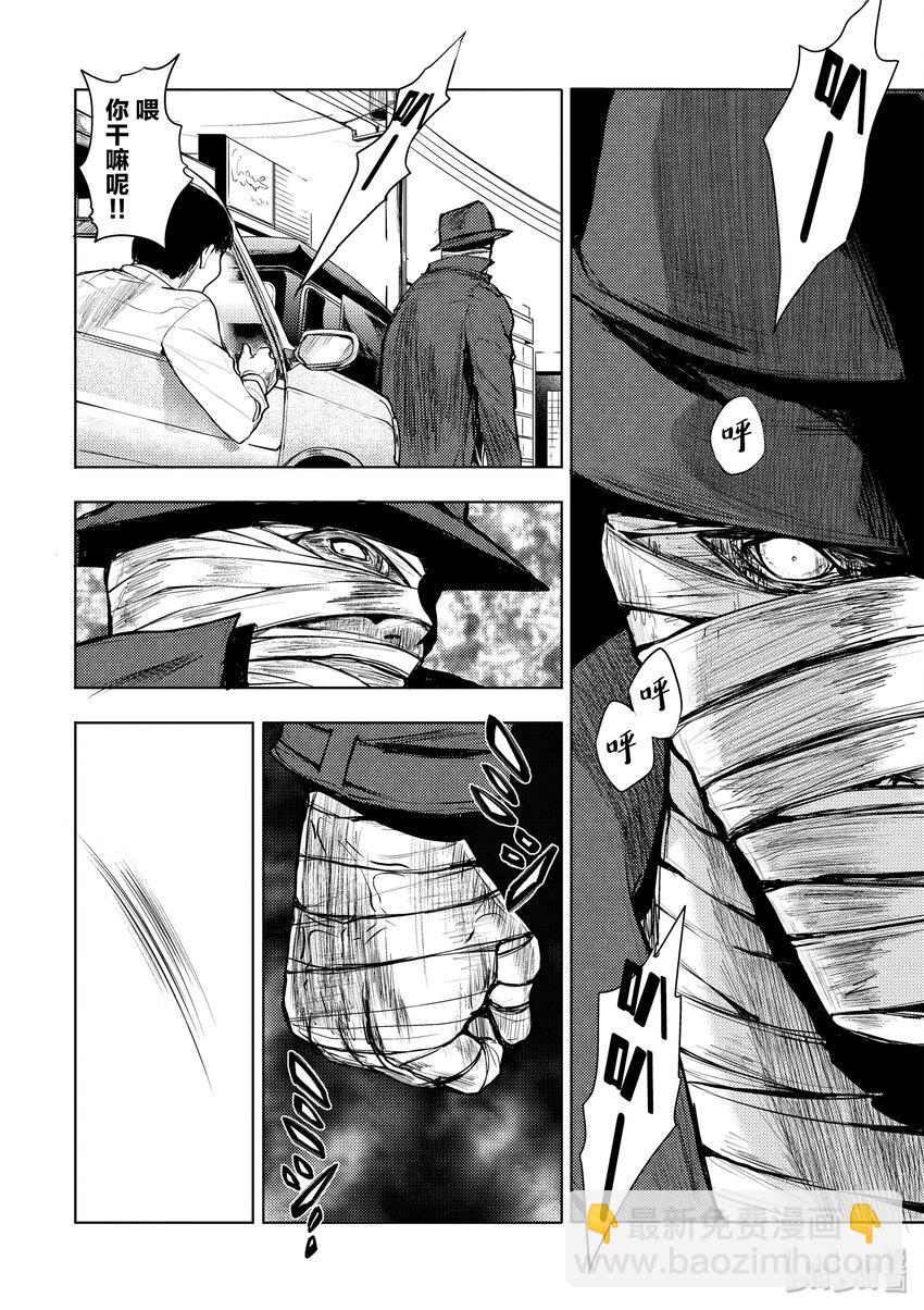 见面5秒开始战斗 - 1 游戏开始 - 第15张图