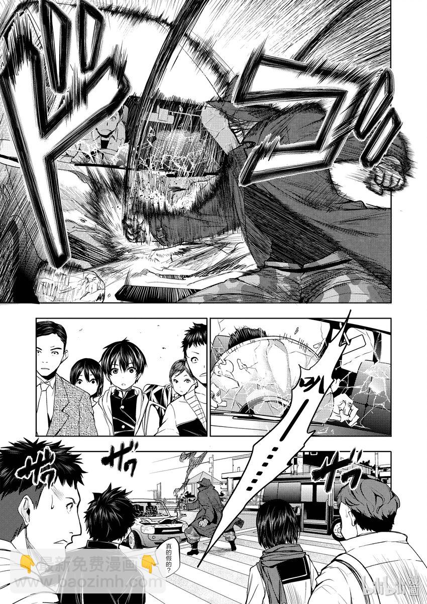 见面5秒开始战斗 - 1 游戏开始 - 第16张图