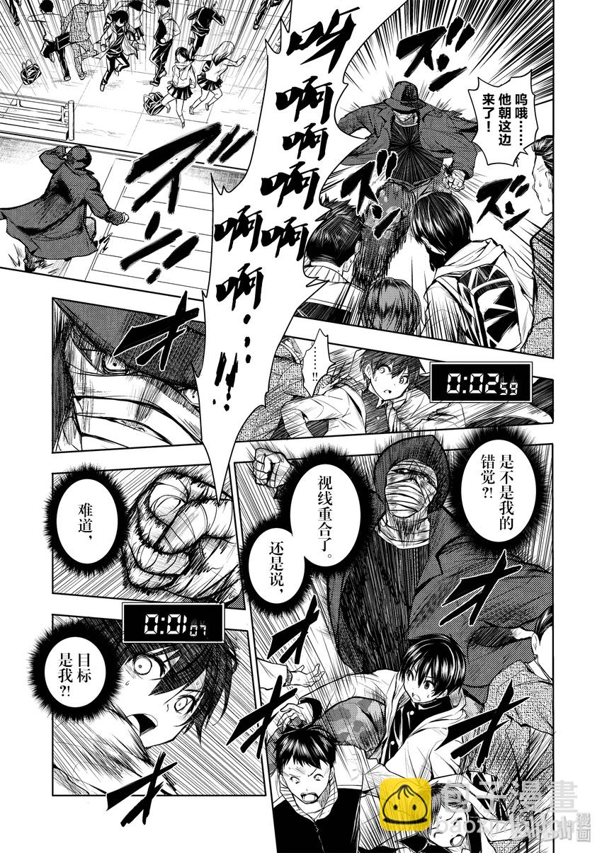 见面5秒开始战斗 - 1 游戏开始 - 第18张图