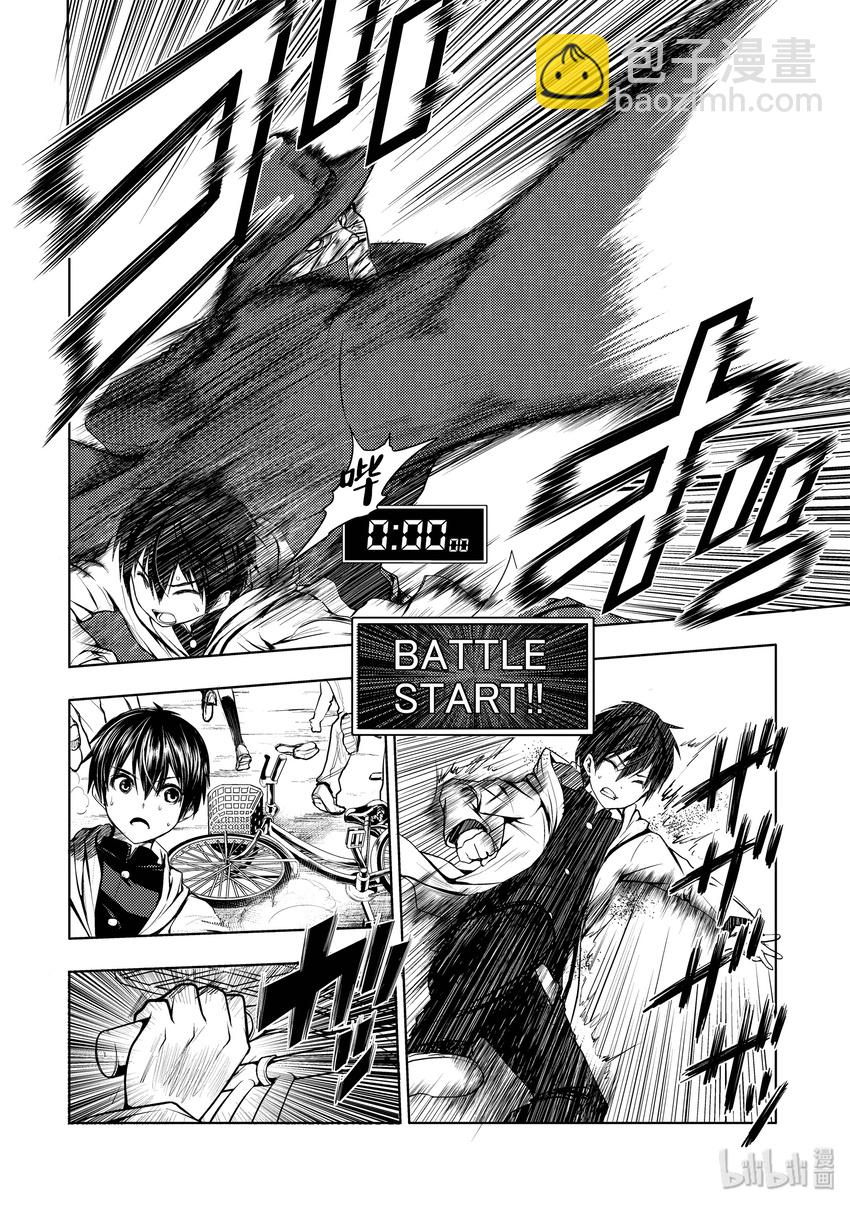 见面5秒开始战斗 - 1 游戏开始 - 第19张图