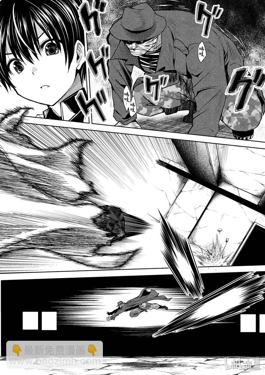 见面5秒开始战斗 - 1 游戏开始 - 第27张图