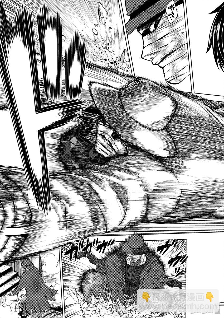 见面5秒开始战斗 - 1 游戏开始 - 第28张图