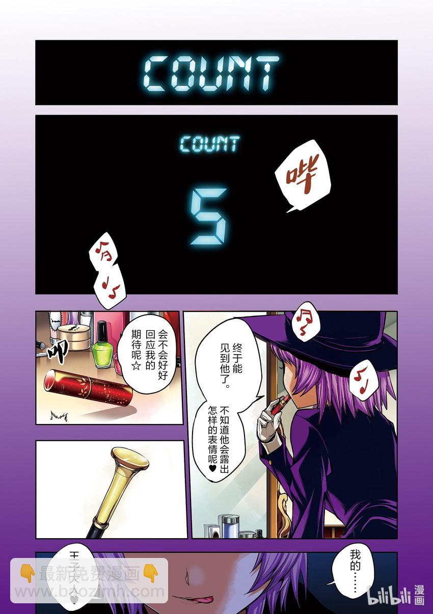 见面5秒开始战斗 - 1 游戏开始 - 第2张图