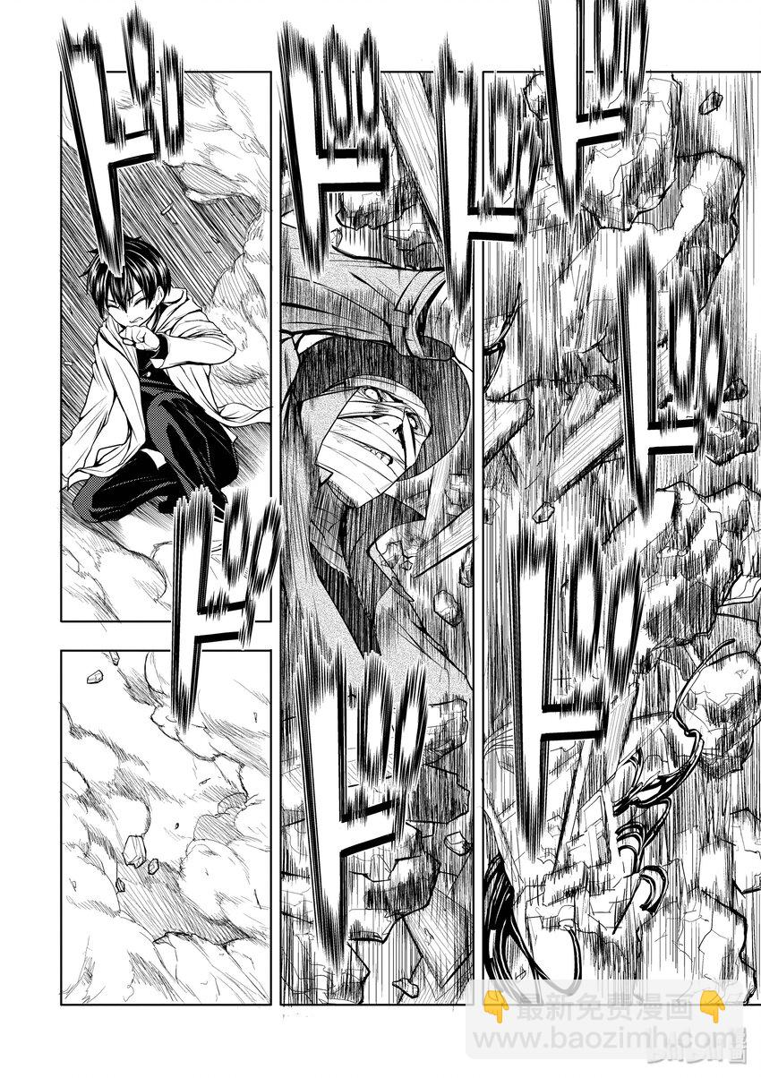 见面5秒开始战斗 - 1 游戏开始 - 第33张图