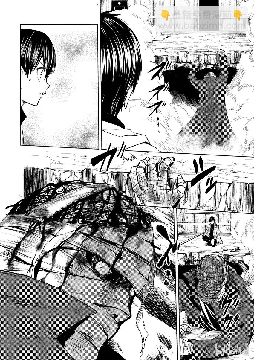 见面5秒开始战斗 - 1 游戏开始 - 第35张图