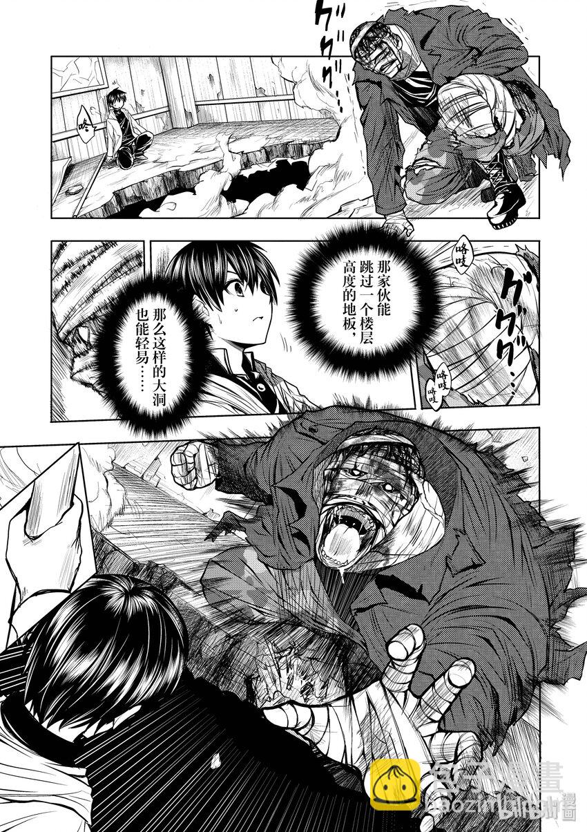 见面5秒开始战斗 - 1 游戏开始 - 第36张图