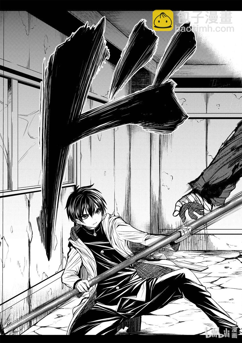 见面5秒开始战斗 - 1 游戏开始 - 第38张图