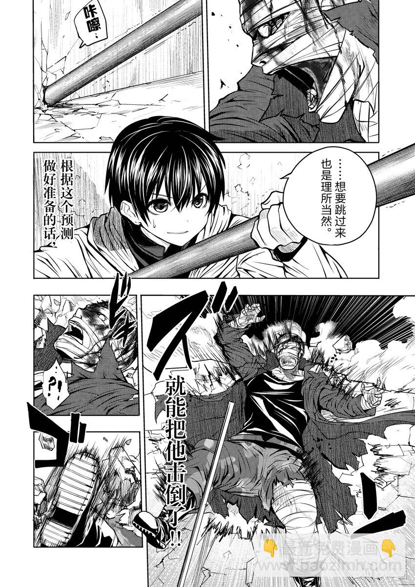 见面5秒开始战斗 - 1 游戏开始 - 第39张图